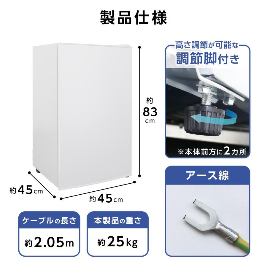 ONE STEP 冷凍庫 小型 家庭用 スリム 小型 省エネ 前開き 60L 高さ80cm