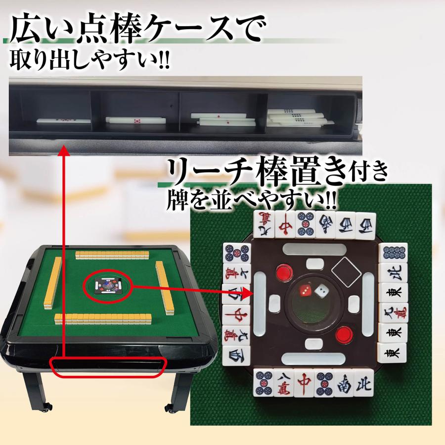 雀鳳（JONGHO） 全自動麻雀卓 座卓 28mm 麻雀卓 全自動 折りたたみ