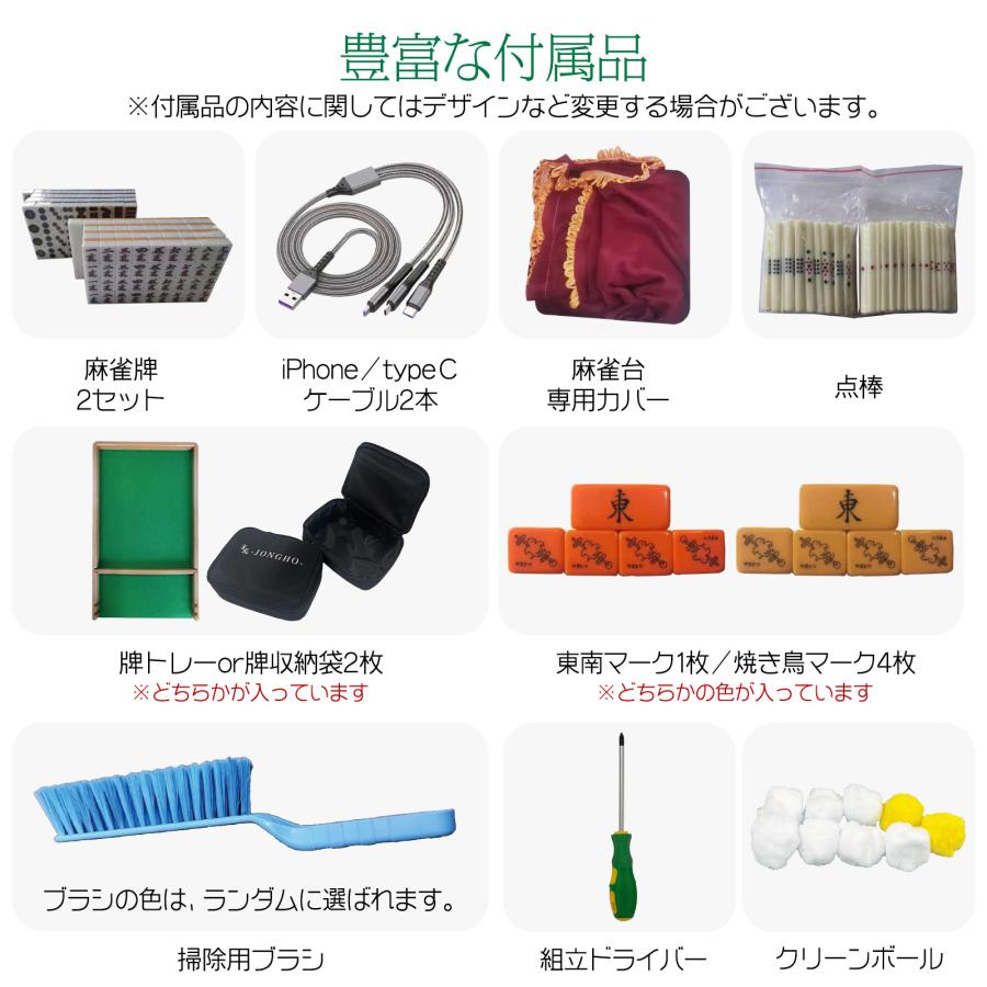 雀鳳（JONGHO） 全自動麻雀卓 座卓 28mm 麻雀卓 全自動 折りたたみ