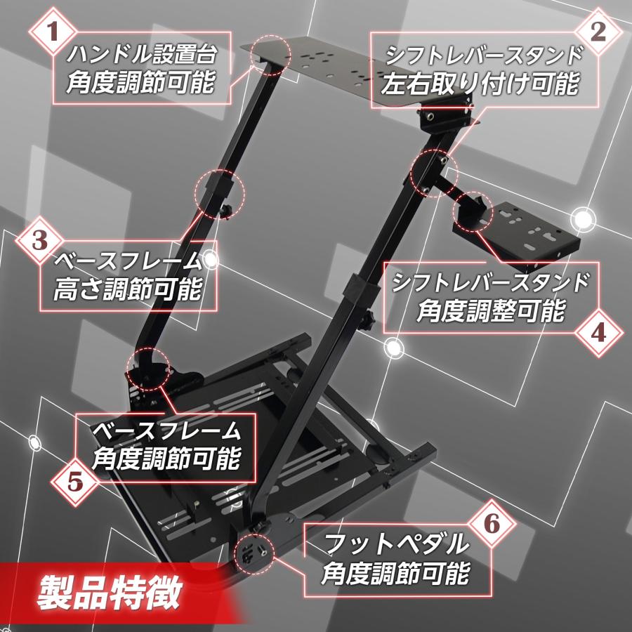 ONE STEP ハンコン スタンド コックピット 折りたたみ レーシング