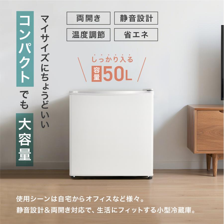 ONE STEP 冷蔵庫 50l 一人暮らし 小型 左開き 1ドア ワンドア 小さい