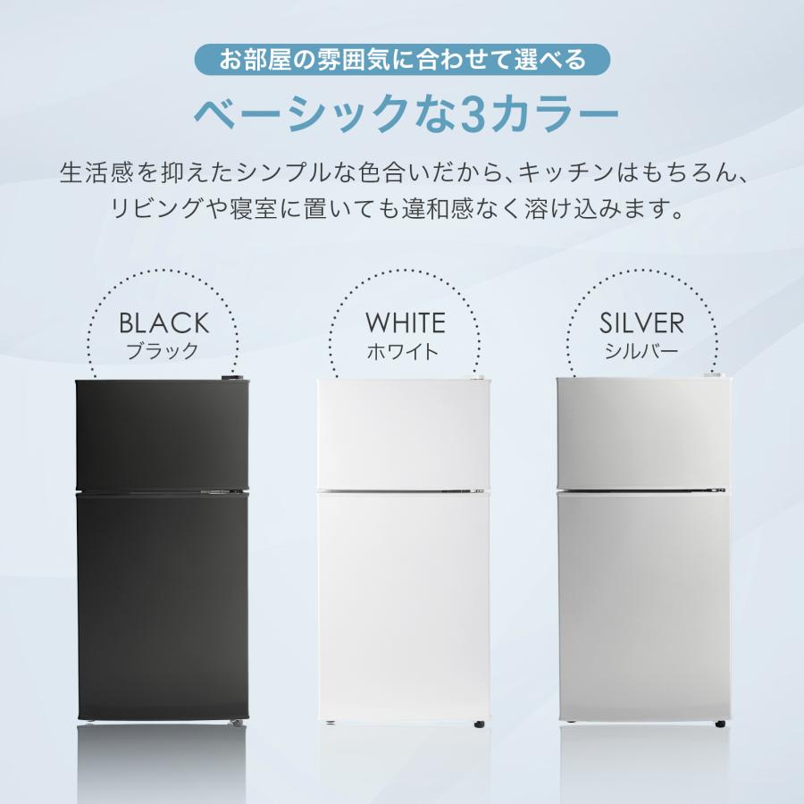 ONE STEP 冷蔵庫 一人暮らし 2ドア サイズ 冷凍冷蔵庫 小型 家庭用