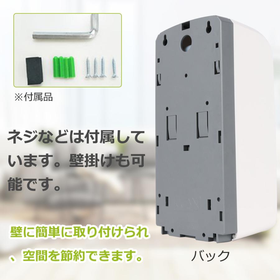 オートディスペンサー アルコール 壁掛け/自立式 自動消毒液噴霧器