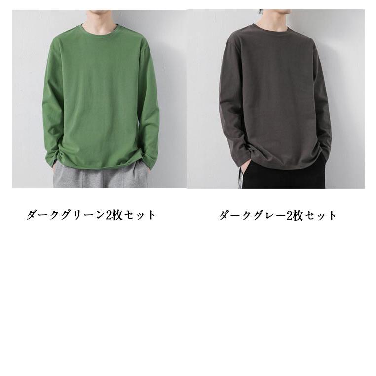 重ね着 全13色 送料無料 Tシャツ 長袖 秋 tシャツ 2枚セット