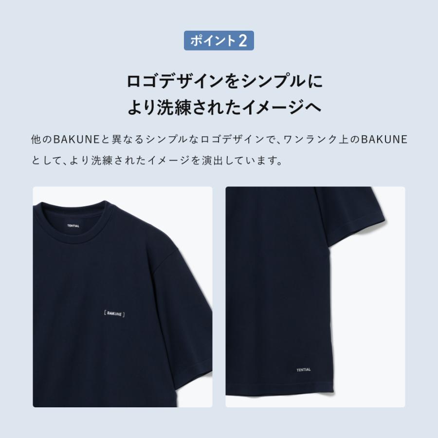 TENTIAL（テンシャル） リカバリーウエア 公式 BAKUNE 3D Dry Women's