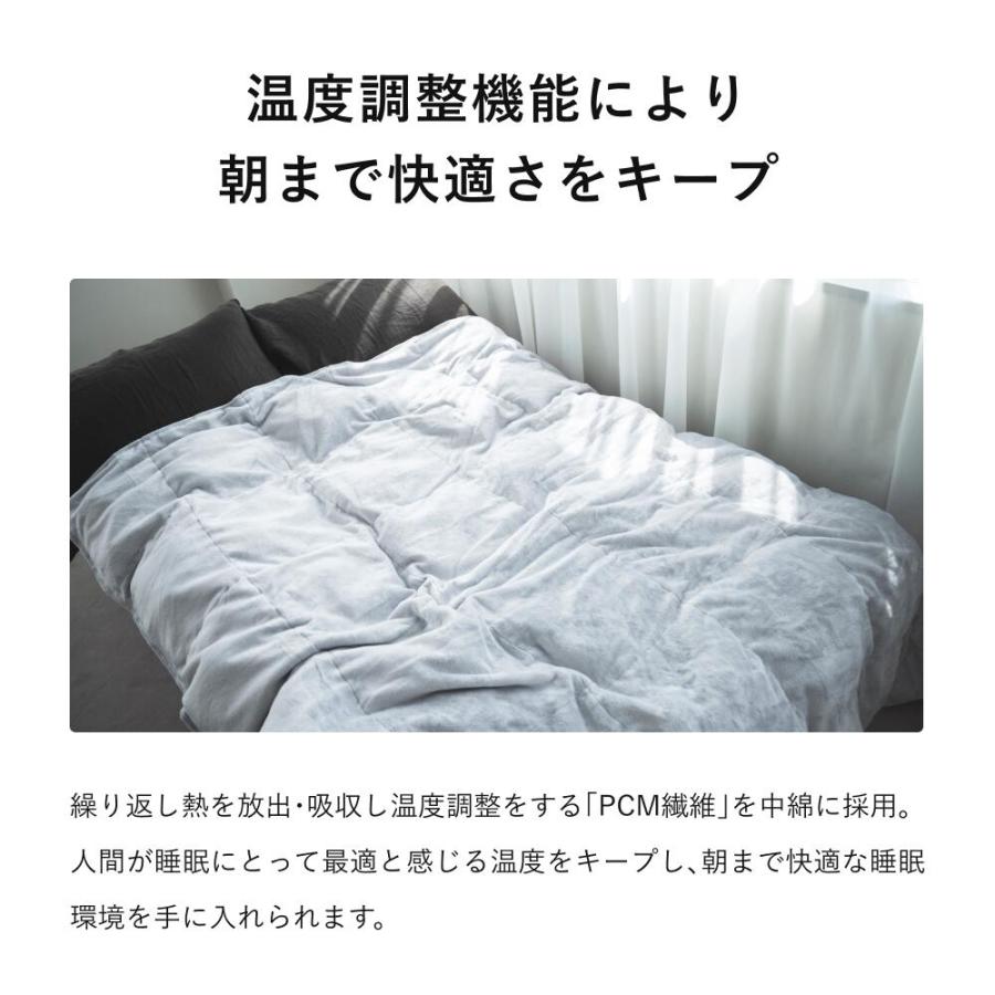 TENTIAL（テンシャル） 【公式】(旧モデル) BAKUNE Comforter Warm