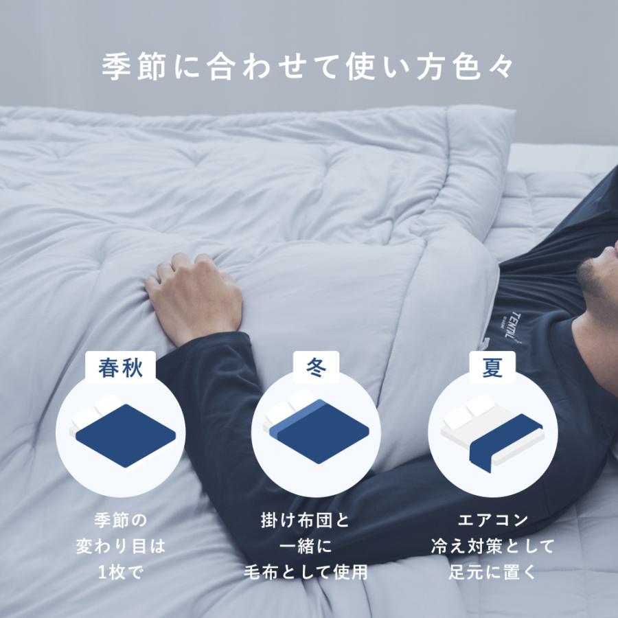 TENTIAL（テンシャル） BAKUNE Comforter All Seasons ダブル