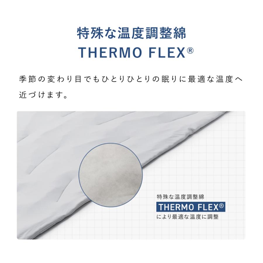 TENTIAL（テンシャル） BAKUNE Comforter All Seasons シングル