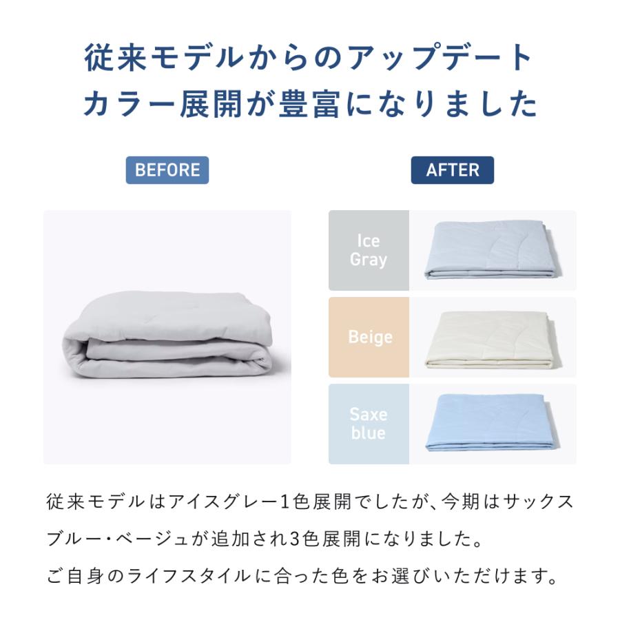 TENTIAL（テンシャル） 【公式】 BAKUNE 夏用寝具2点セット (掛け布団