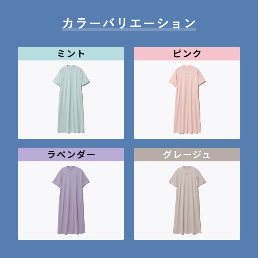 TENTIAL（テンシャル） リカバリーウエア 公式 BAKUNE Dry Women's