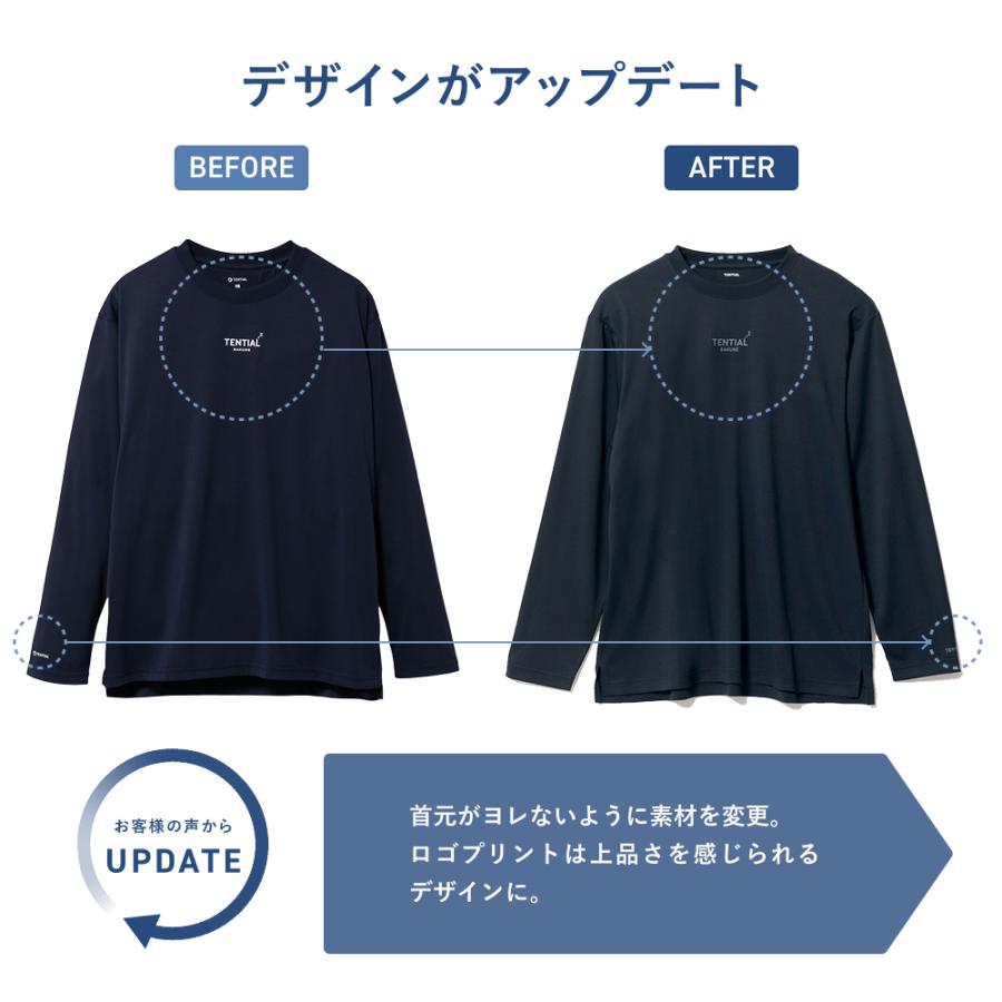 TENTIAL（テンシャル） BAKUNE リカバリーウエア BAKUNE Dry Men's