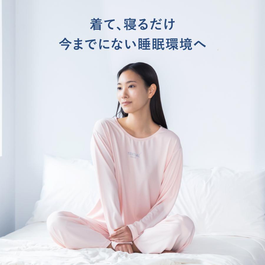 TENTIAL（テンシャル） リカバリーウエア 公式 BAKUNE Dry Women's