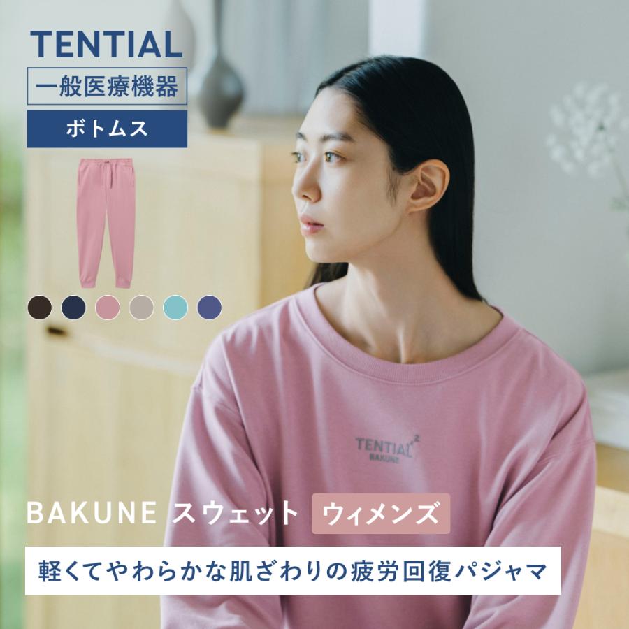 TENTIAL（テンシャル） BAKUNE リカバリーウエア BAKUNE スウェット