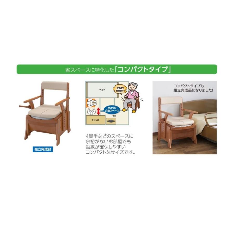 ポータブルトイレ 介護 アロン化成 安寿 家具調トイレ セレクトR