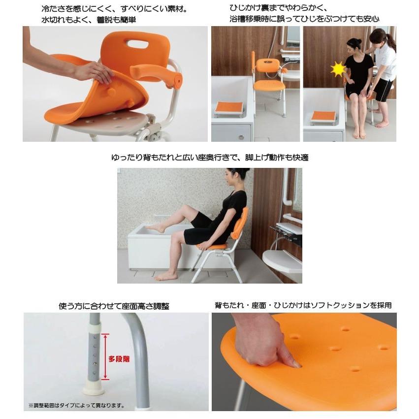 シャワーチェアー ユクリア パナソニック エイジフリー ミドルSP