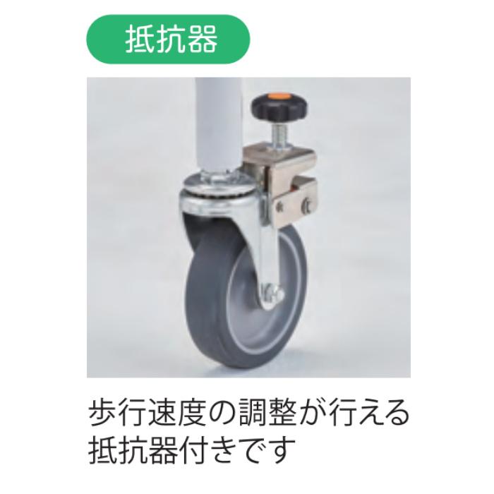 星光医療器製作所 アルコーSK型ミニ 100628 室内用歩行車 歩行サポート