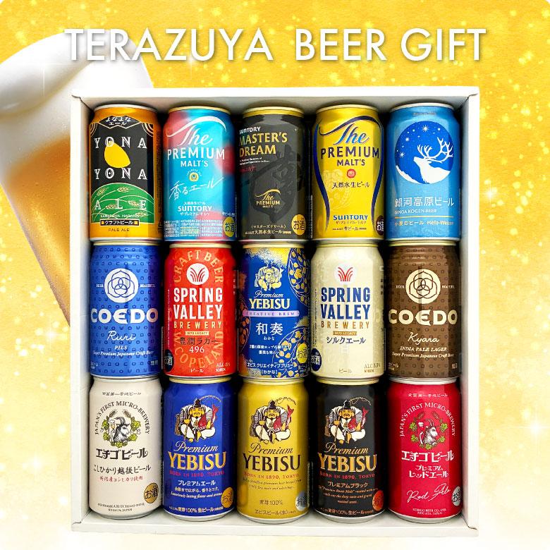 よなよなの里 ビール ギフト 御祝 誕生日 内祝 国産 プレミアム