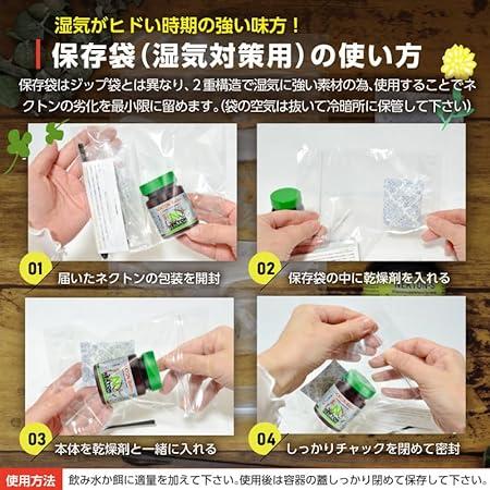 ネクトン Bio 35g 賞味期限 2027/11/20 nekton biotin 日本語取説付