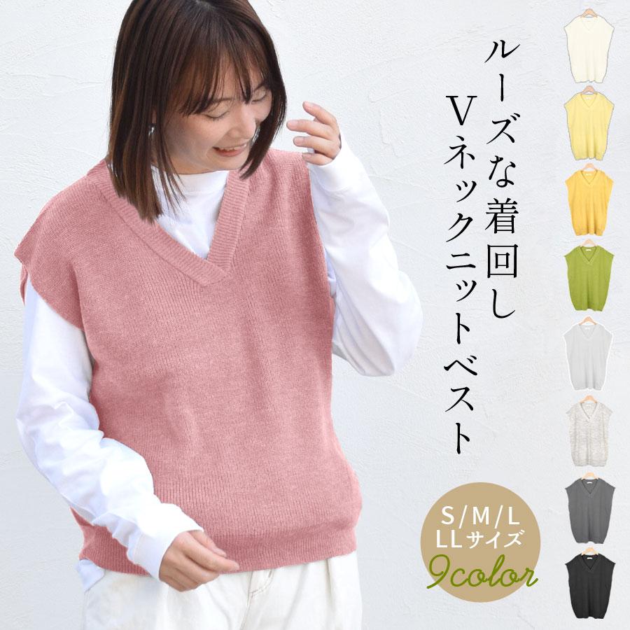 ニットベスト ざっくり Vネック ベスト レディース トップス 畦編み 畔