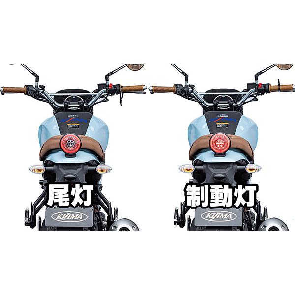 KIJIMA（キジマ） テールランプKIT LED ルーカスS XSR125 2024y