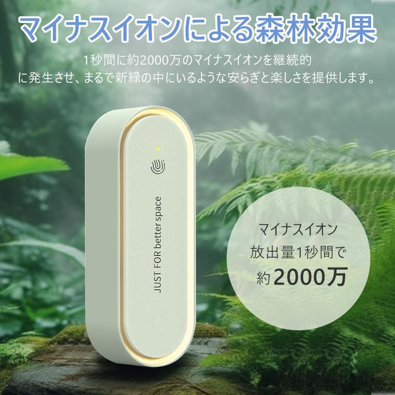 ミニ空気清浄機 イオン発生器 ライト付き 除菌 ウイルス除去 消臭 脱臭