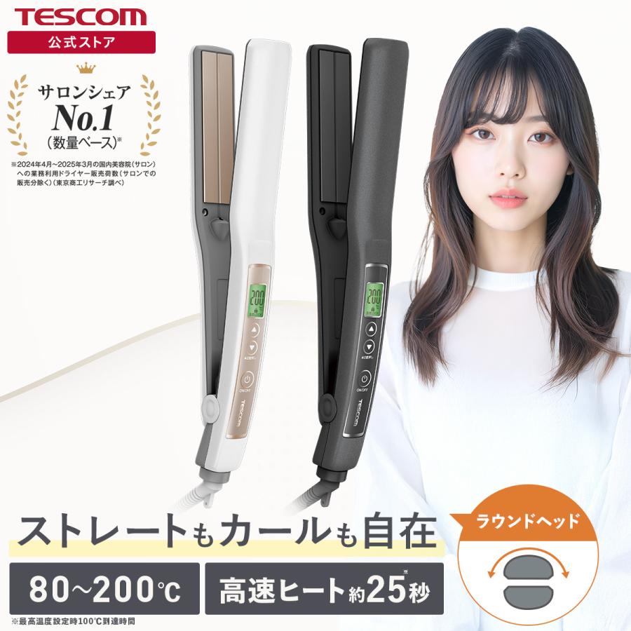 テスコム（TESCOM） ヘアアイロン ストレート ストレートアイロン コテ