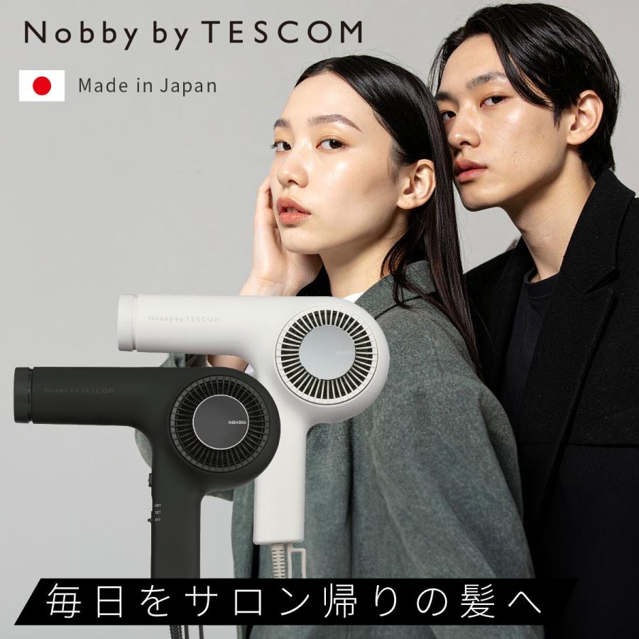 Nobby by TESCOM 【1000円クーポン有】 ドライヤー 速乾 テスコム ヘア