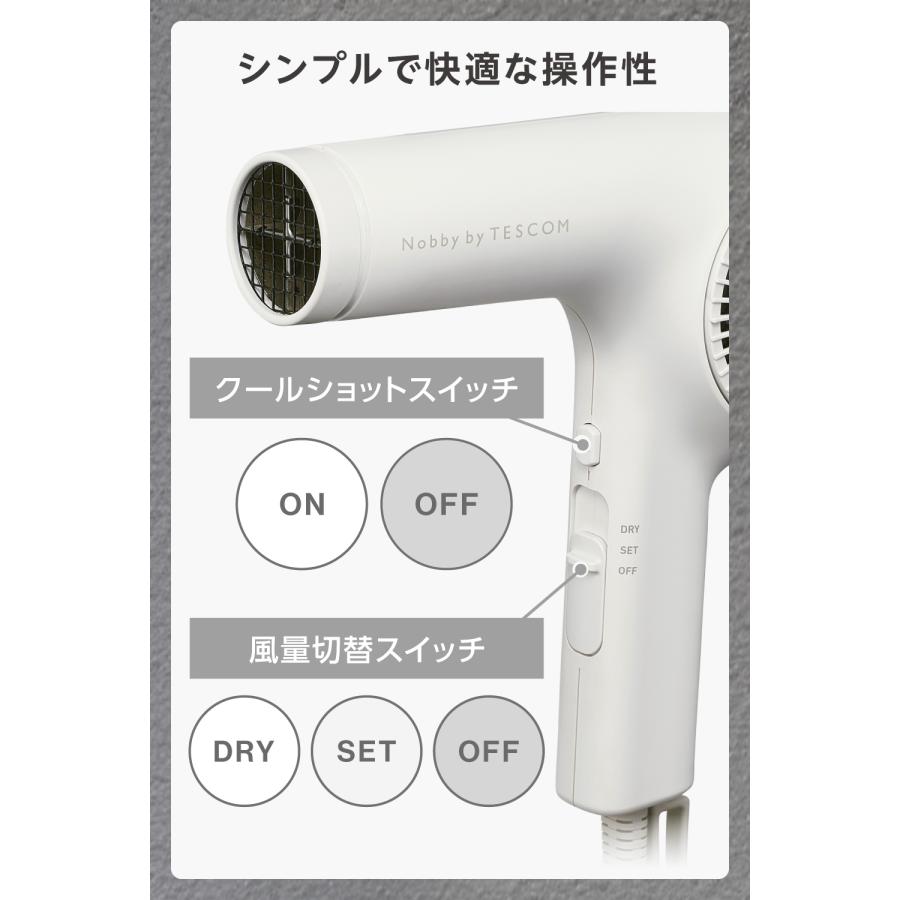 KD1#22 Nobby by TESCOM ヘアドライヤー NIB500B-B テスコム Nobby by