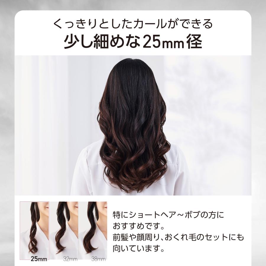テスコム（TESCOM） カールアイロン 25mm コテ カール カールヘア