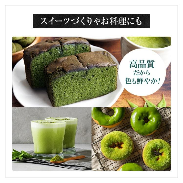 山麓園 八女 抹茶 パウダー 100g 一番茶 新茶 スイーツ 茶道 お稽古 点