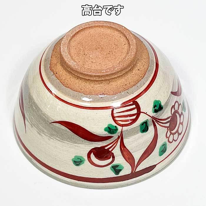 茶道具 抹茶茶碗 波佐見焼 赤絵茶碗 利左エ門窯作 : お茶道具の駒屋