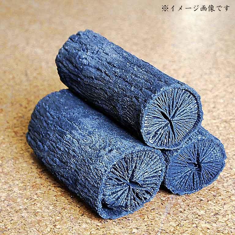 茶道具 単品炭) 炉用 胴炭 国産 椚(くぬぎ)材 /炭点前 お稽古 お茶事