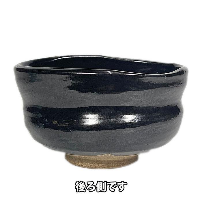 茶道具 抹茶茶碗 瀬戸焼 黒織部沓形茶碗(上) 景陶作 : お茶道具の駒屋