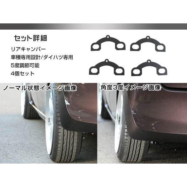 メール便 リア用 キャンバープレートスペーサー ダイハツ ムーヴ