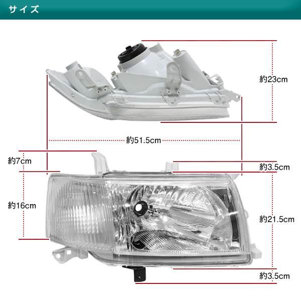 トヨタ プロボックス バン ワゴン 50系 NCP 50V 51V 52V 55V ヘッド
