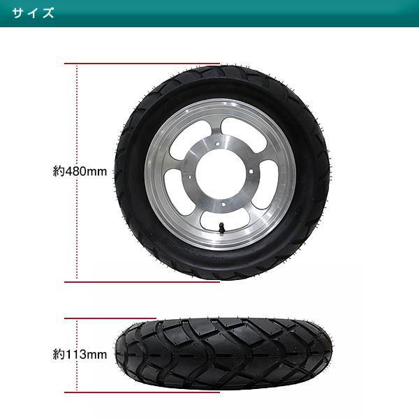 ホンダ 2スト 2st ジャイロキャノピー フロント アルミ ホイール