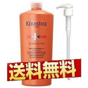 ケラスターゼ（KERASTASE PARIS） シャンプー DP バンオレオリラックス