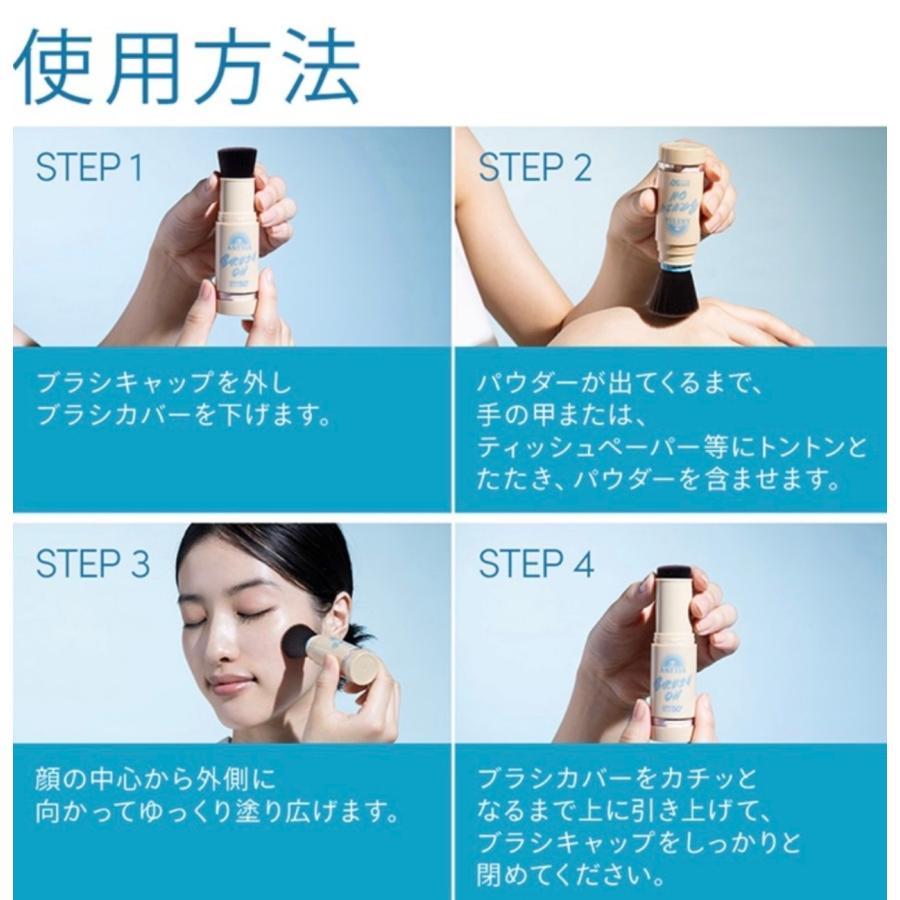 レフィル1個 資生堂 アネッサ パーフェクトUV ブラッシュオン