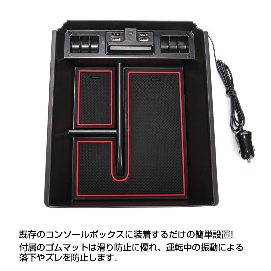 アルファード 30系 ヴェルファイア コンソールトレイボックス USB 急速