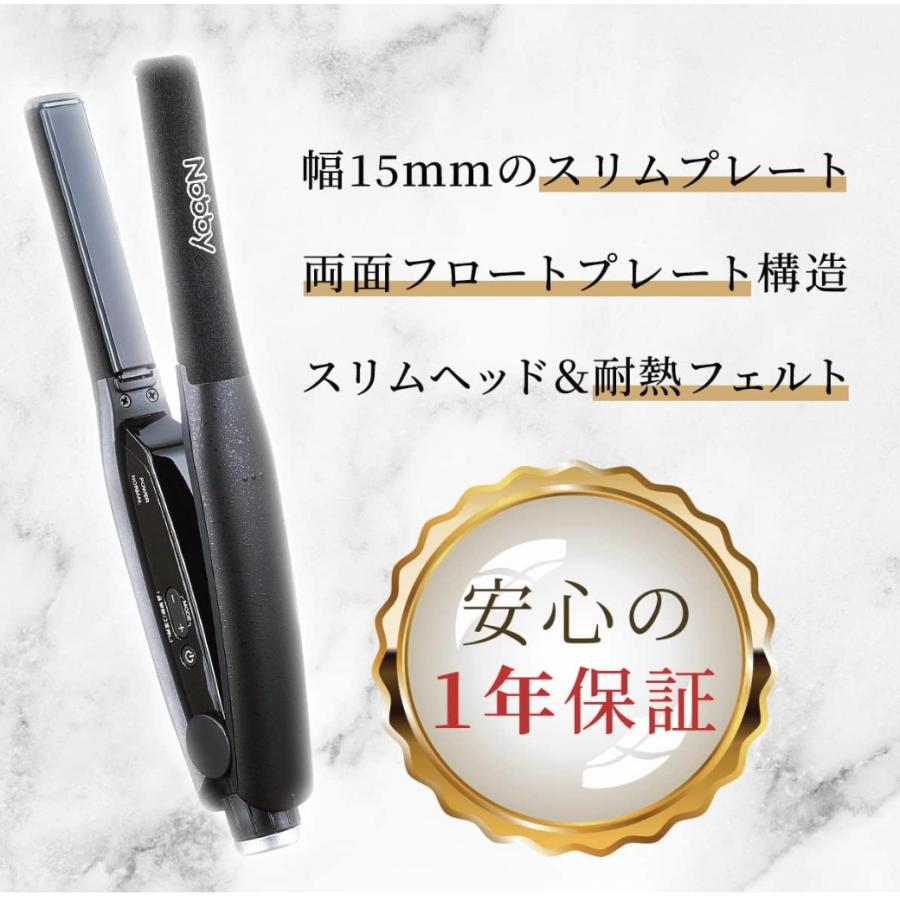 Nobby by TESCOM ストレート ヘア アイロン NBS501 テスコム プロ用