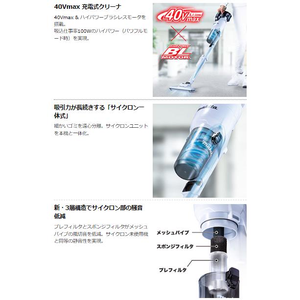 マキタ（makita） CL003GZO + BL4025 40V 充電式クリーナ 本体+2.5Ah