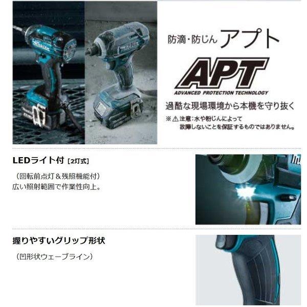 マキタ（makita） TD149DZ W(白)+ BL1860B 18Vインパクトドライバー