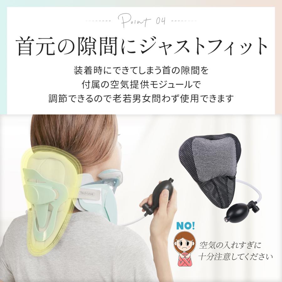 Tech Love（テックラブ） ストレートネック 首 コルセット ネックスト