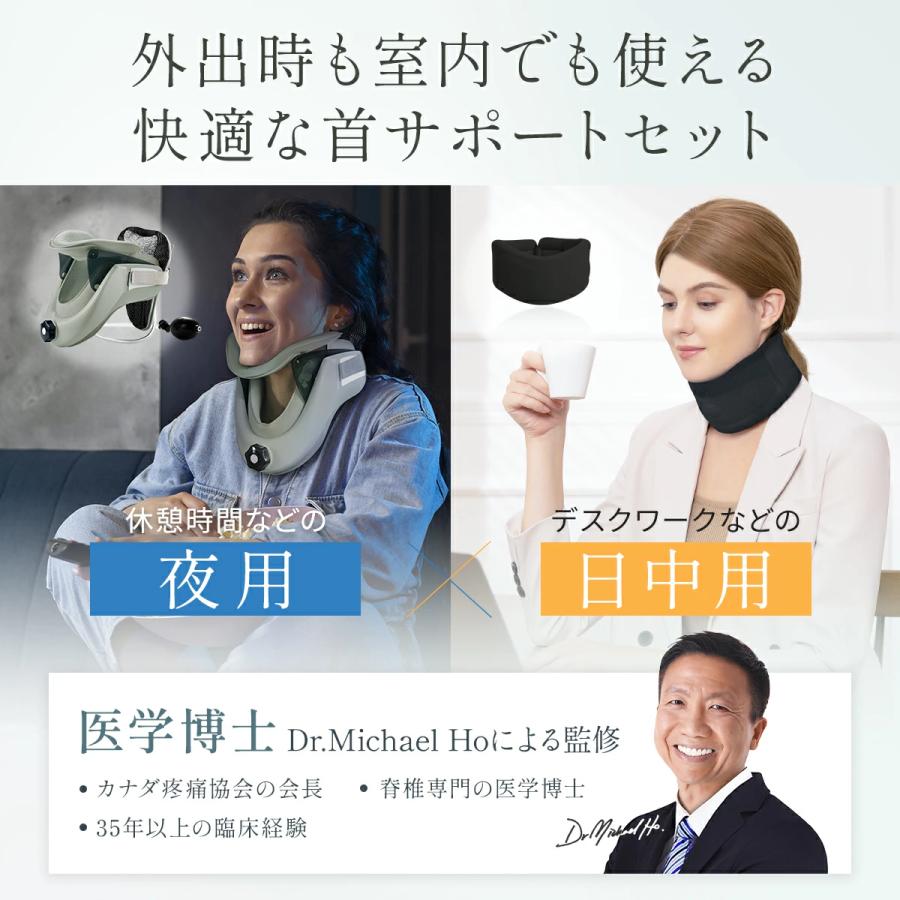 自宅＆外出用の2IN1セット】Techlove ネックストレッチャー ストレート