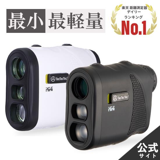 TecTecTec 【公式】tectectec ゴルフ 距離計 レーザー距離計 Mini ミニ