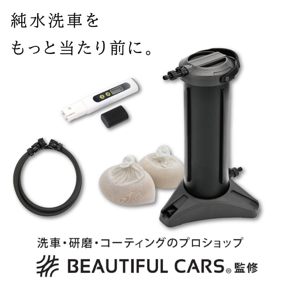 グリーンライフ 純水器 Purenish Justイオン交換樹脂カートリッジ2個
