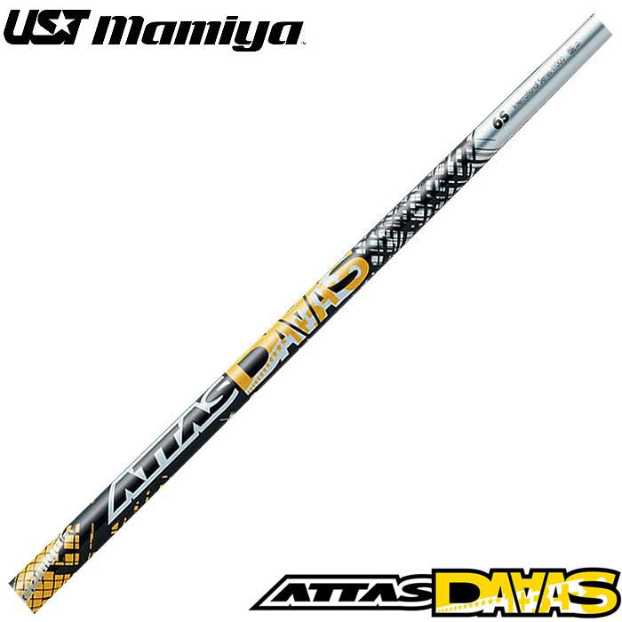 UST Mamiya USTマミヤ アッタス ダース ATTAS DAAAS ATTAS12 日本仕様