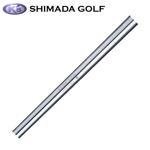 島田ゴルフ製作所 K's-Tour SHIMADA GOLF Ksツアー アイアンシャフト