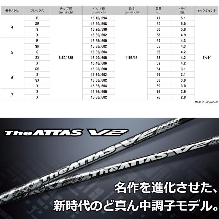 UST Mamiya コブラ用OEM対応スリーブ付シャフト USTマミヤ ジ