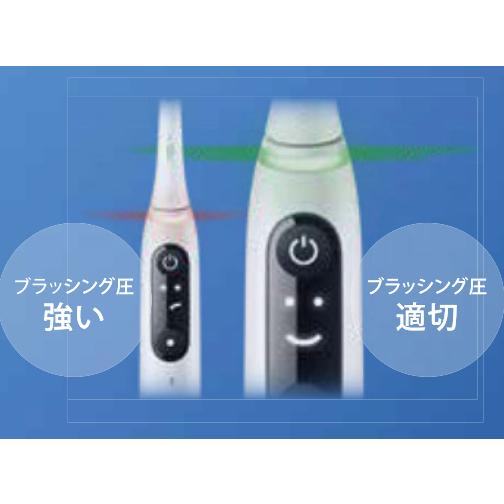 iO（オーラルB） 電動歯ブラシ オーラルB iO9 本体セット ホワイト